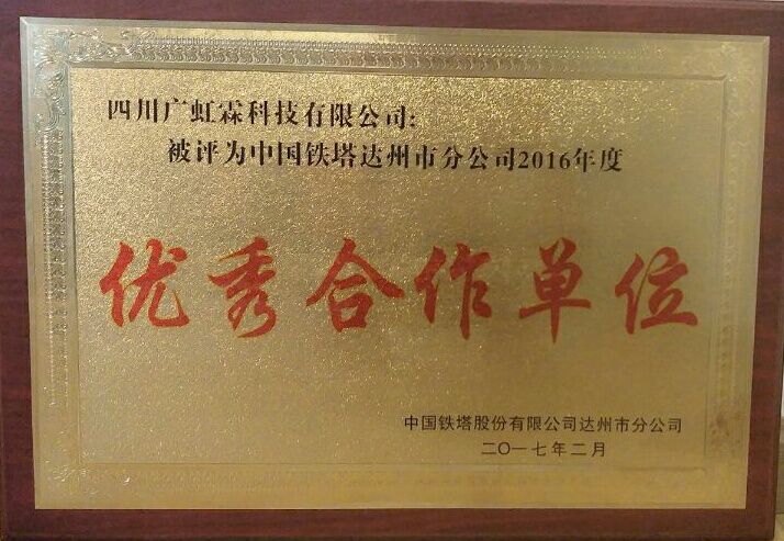 2016����_���F�����������λ